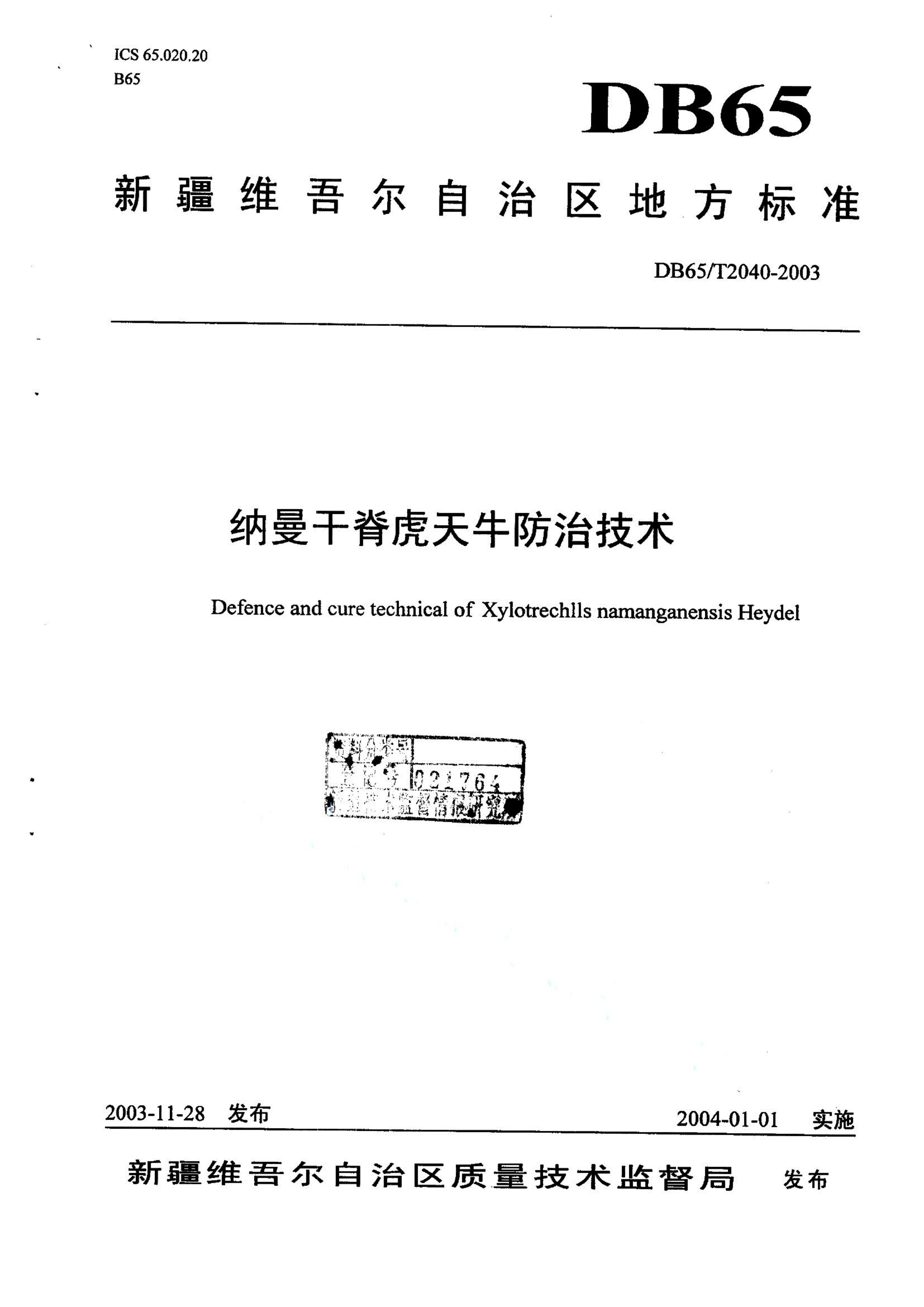 资源详情图